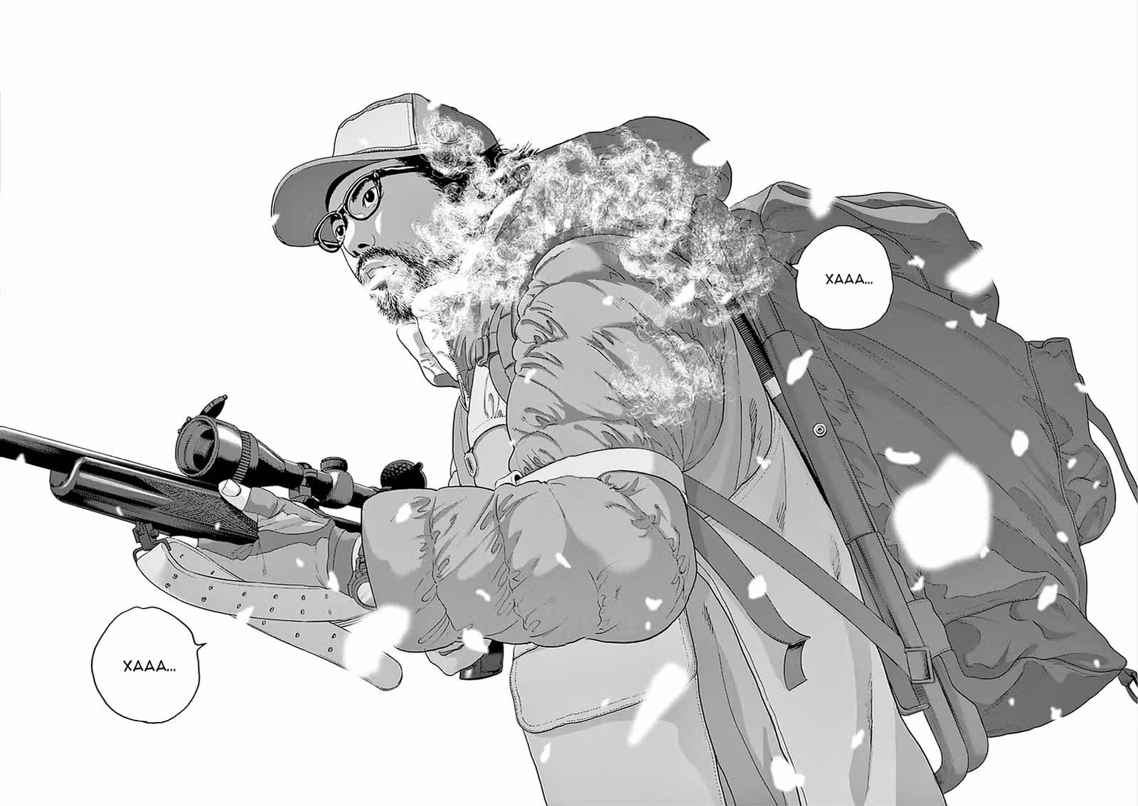 Я — герой! — Том 22 · Глава 264, страница 17