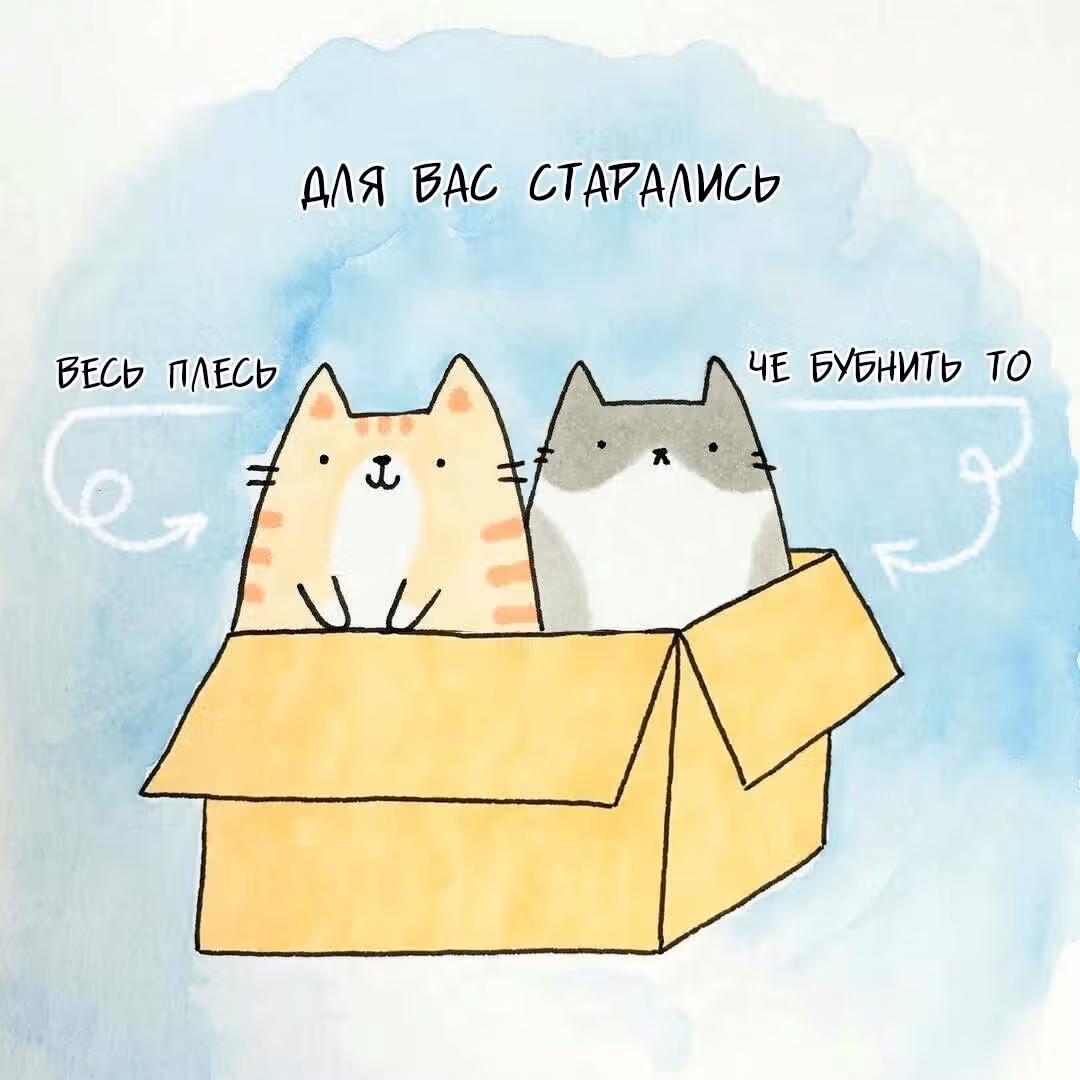 Мой муж интроверт — Том 1 · Глава 3, страница 12