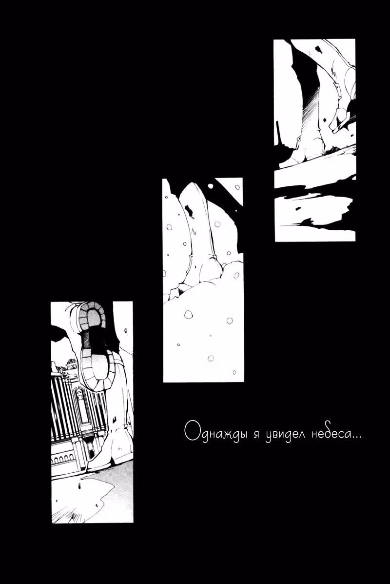 07-Призрак. Дети — Том 1 · Глава 6, страница 2