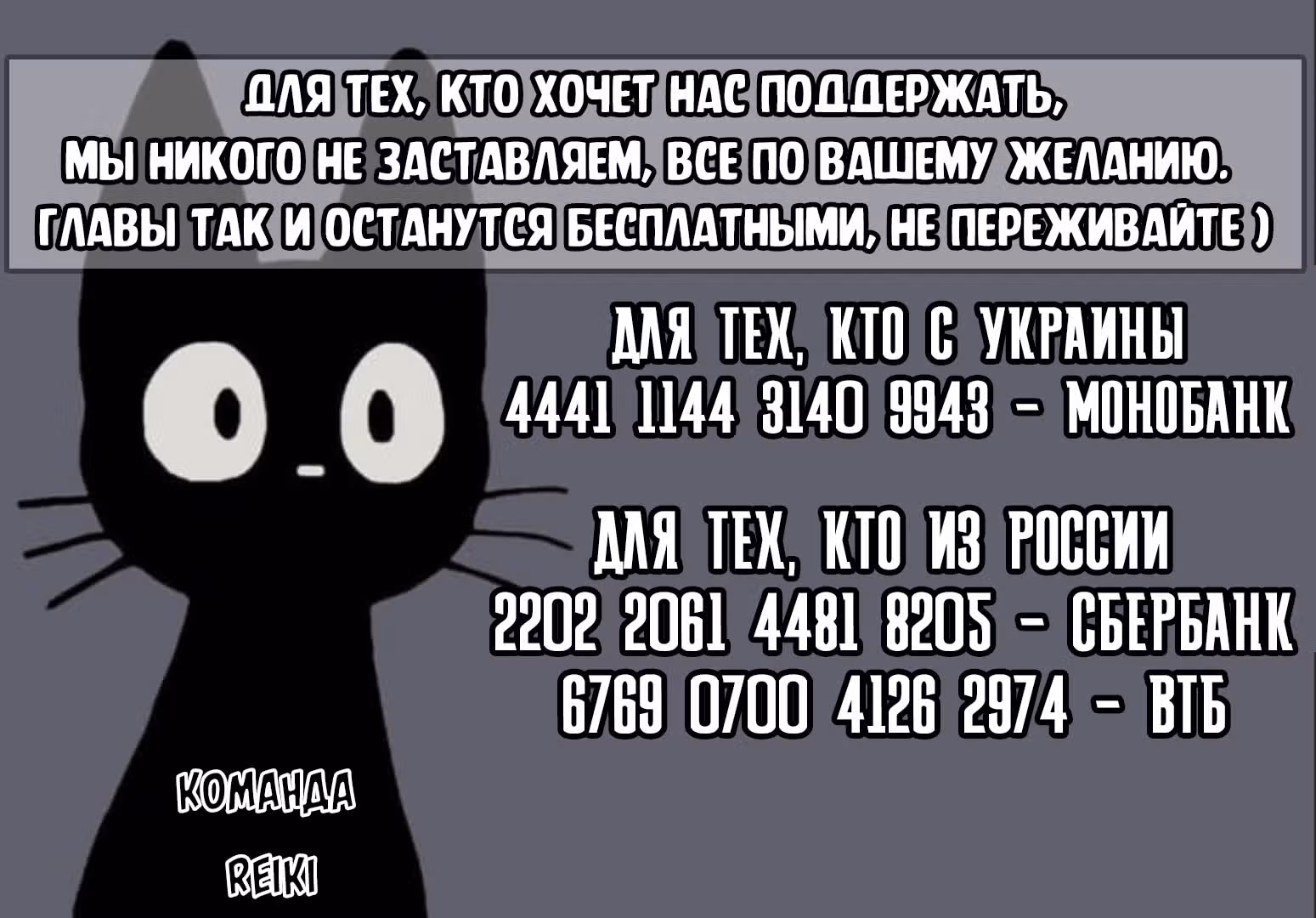 Проблемная старшеклассница и непутевый учитель — Том 3 · Глава 71, страница 33