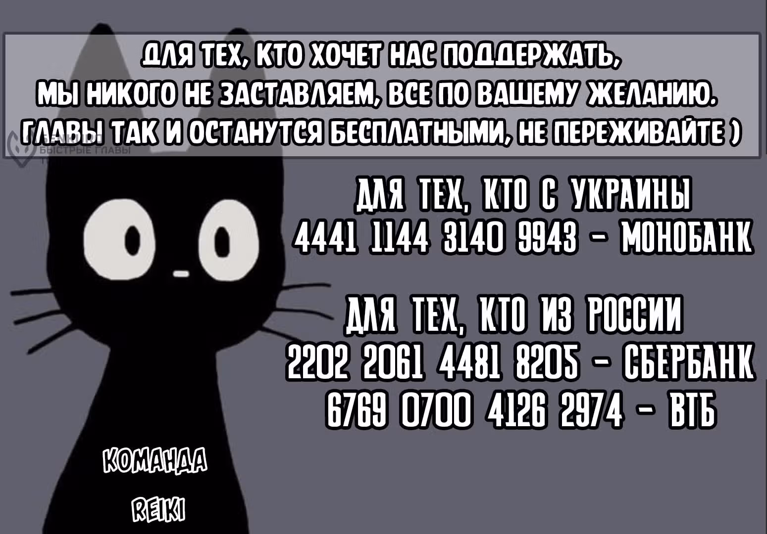 Проблемная старшеклассница и непутевый учитель — Том 3 · Глава 73, страница 27