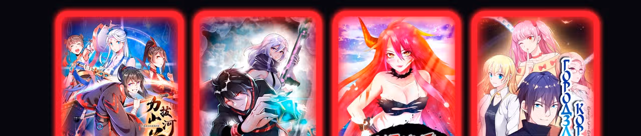 Основной путь боевых искусств — Том 1 · Глава 53, страница 24