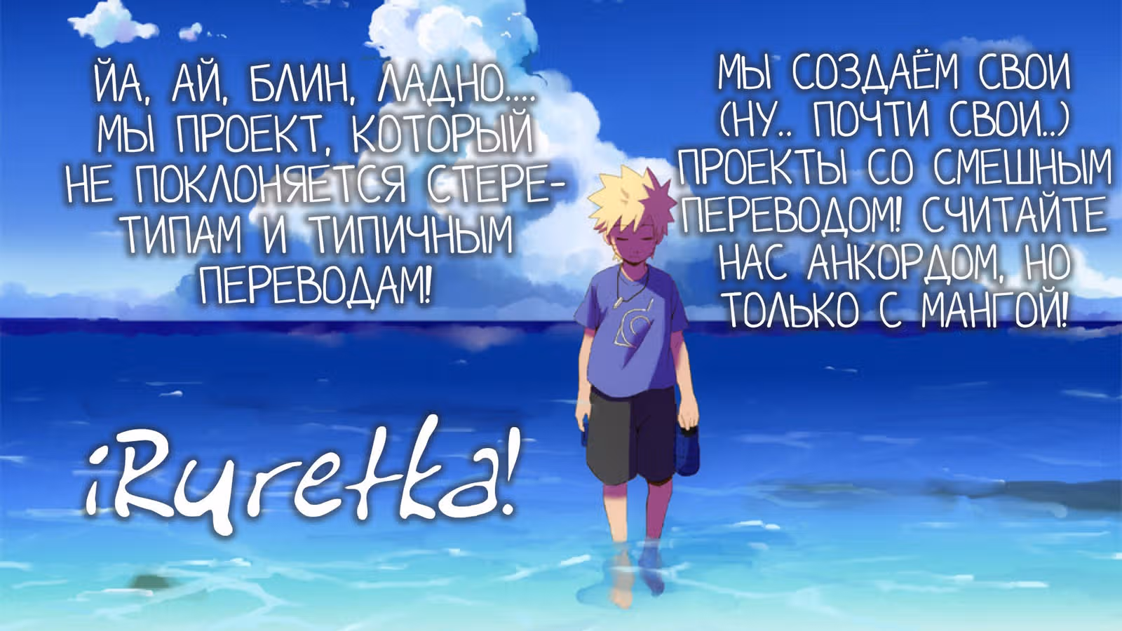 Я не хочу целоваться с другом детства — Том 2 · Глава 3, страница 34