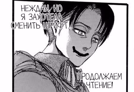 Я не хочу целоваться с другом детства — Том 3 · Глава 1, страница 19