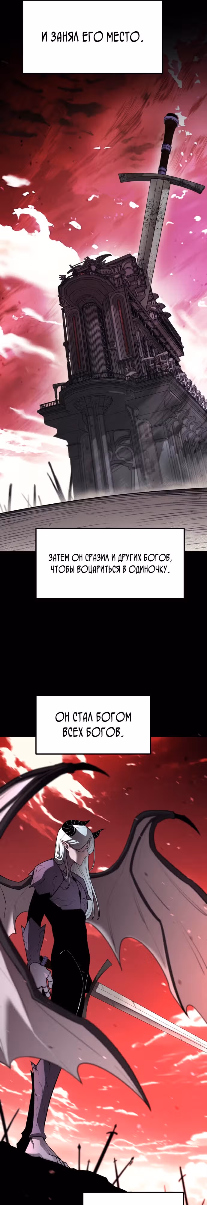Школа жизни владыки Земли — Том 1 · Глава 3, страница 39