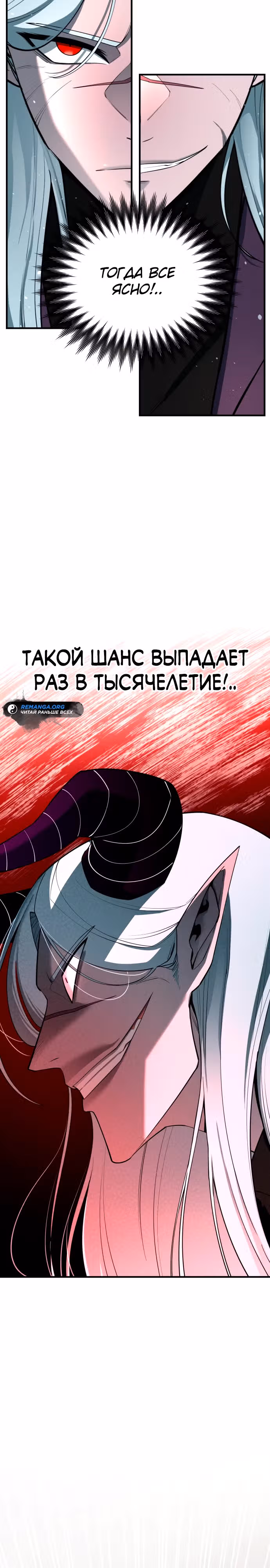 Школа жизни владыки Земли — Том 1 · Глава 6, страница 22