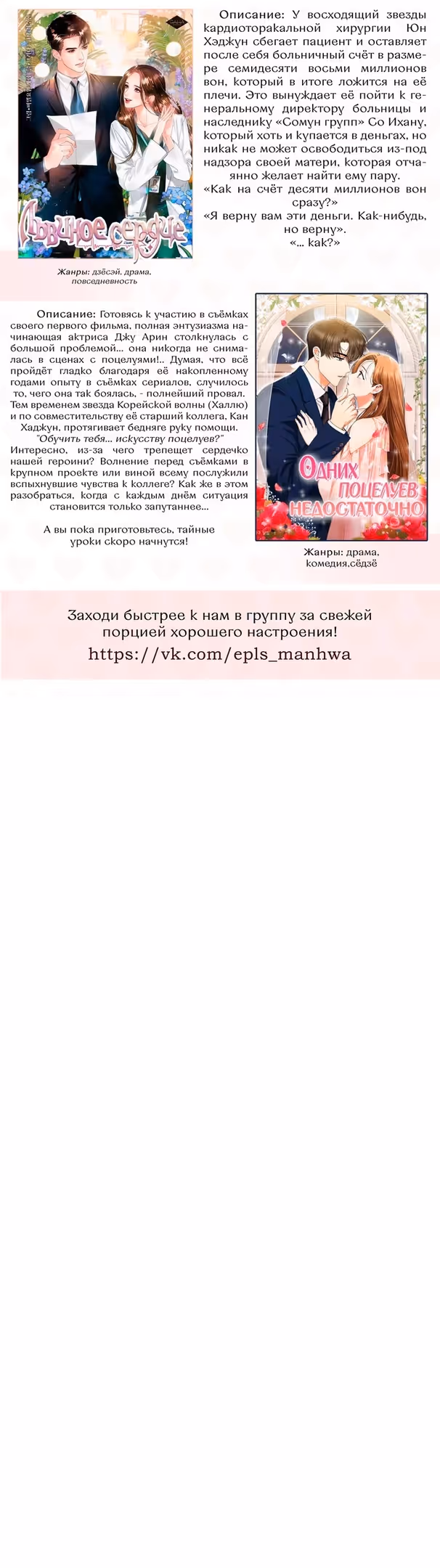 Проблемный принц — Том 2 · Глава 63, страница 53