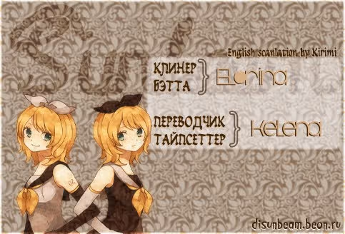За чашкой кофе — Том 1 · Глава 2, страница 13