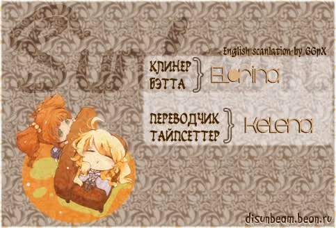 За чашкой кофе — Том 1 · Глава 3, страница 13