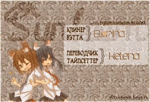 За чашкой кофе — Том 1 · Глава 4, страница 13