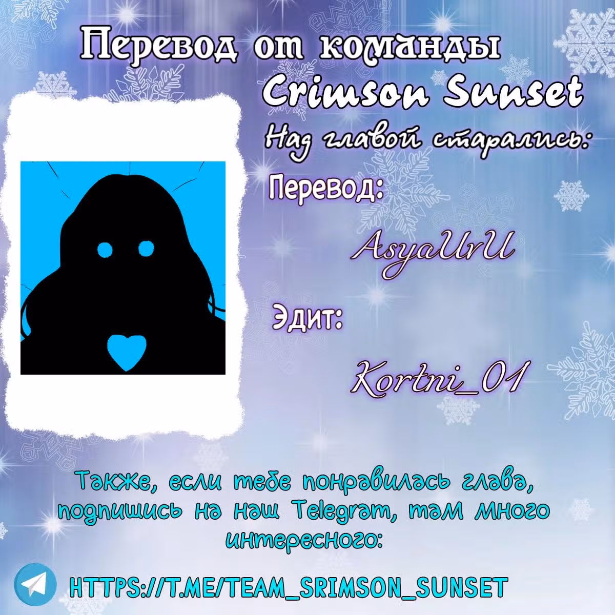 Алиса мертва — Том 1 · Глава 2.2, страница 6