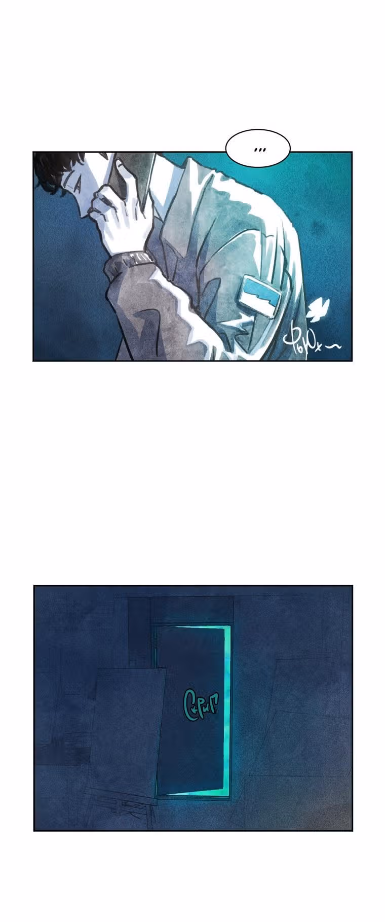 Рисунок для расставания — Том 1 · Глава 4, страница 14