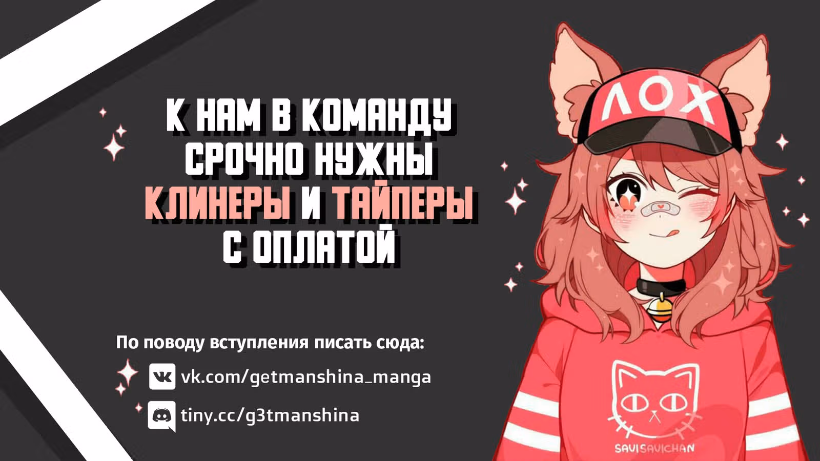 Я реинкарнировал в солдата?! — Том 2 · Глава 8.1, страница 1