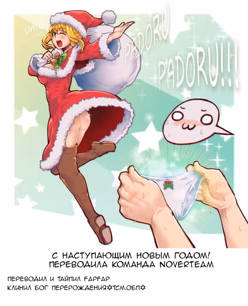 Возрождённый как Мастер Барьера — Том 1 · Глава 4, страница 21