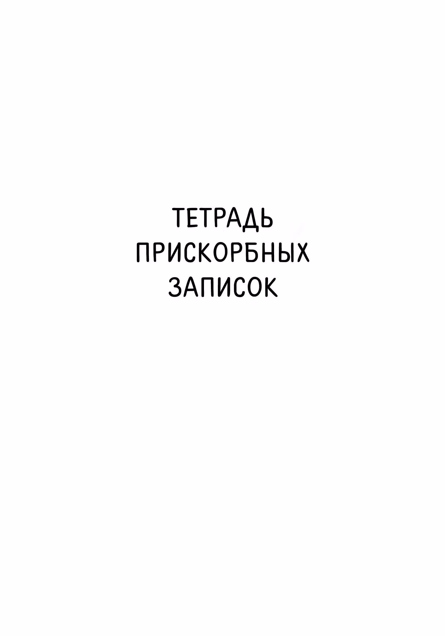 Дороро — Том 2 · Глава 7, страница 1