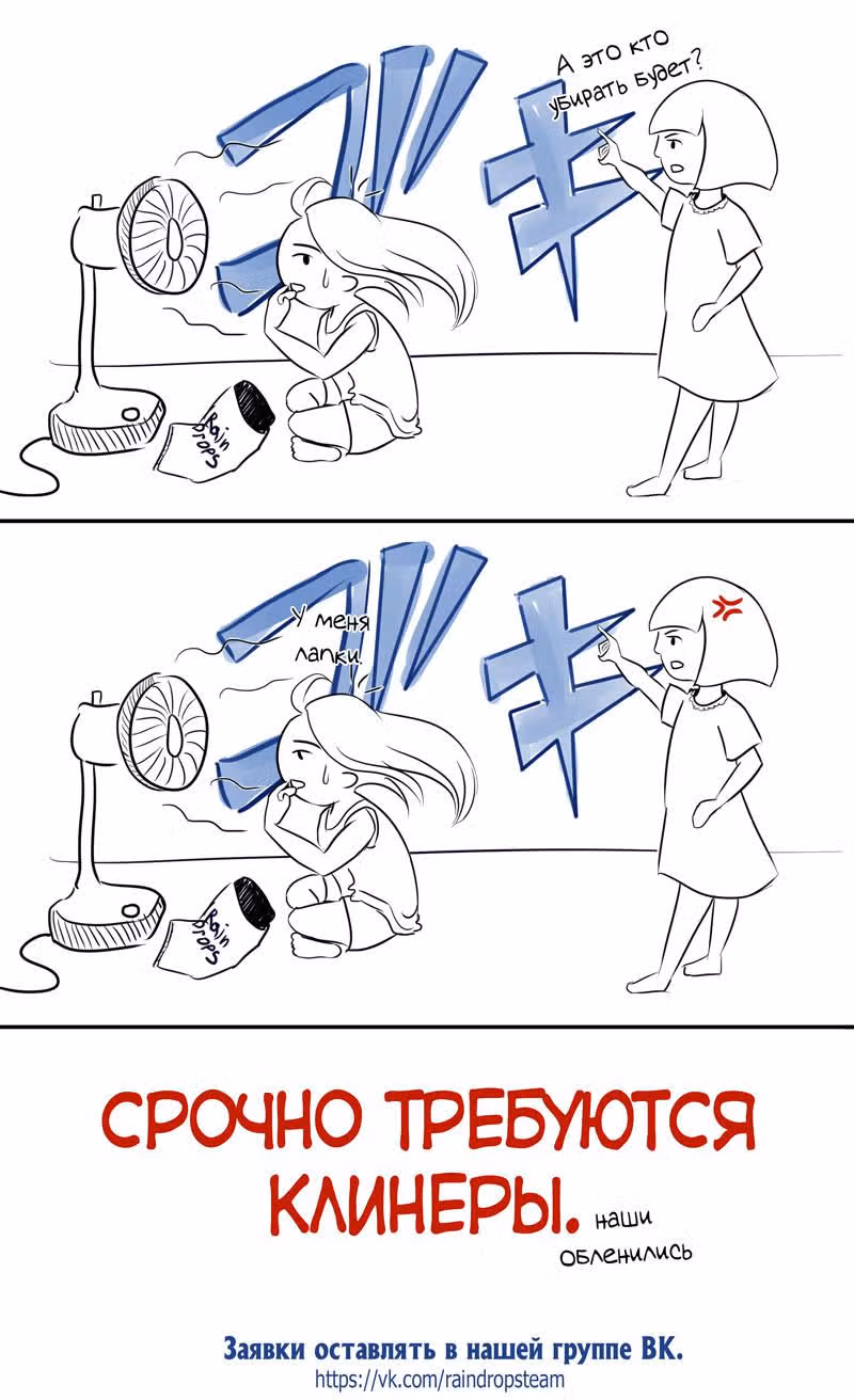 Вампир из Сэнгоку — Том 4 · Глава 14, страница 41