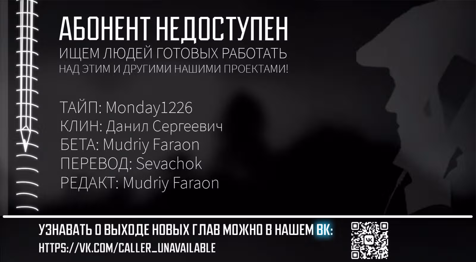 Совместная Жизнь вместе с Девушкой Рыцарем! — Том 1 · Глава 17, страница 15
