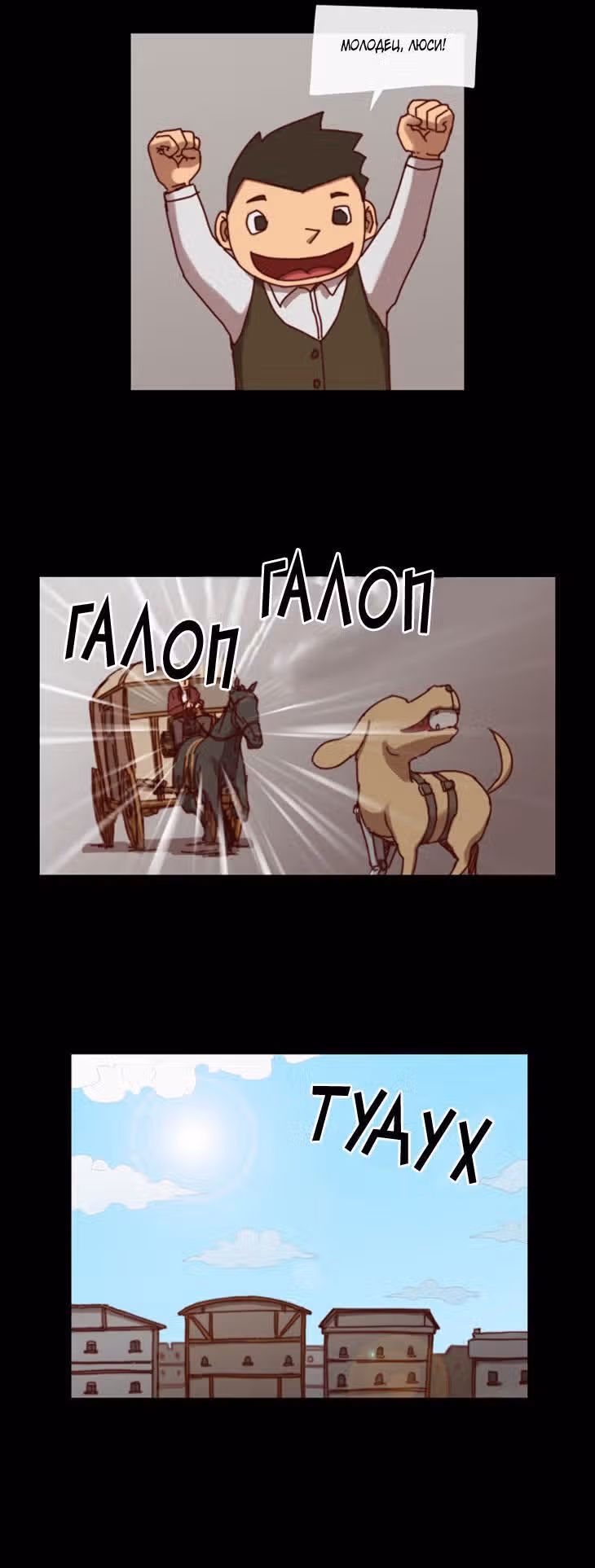 Лаборатория Неро — Том 1 · Глава 3, страница 11