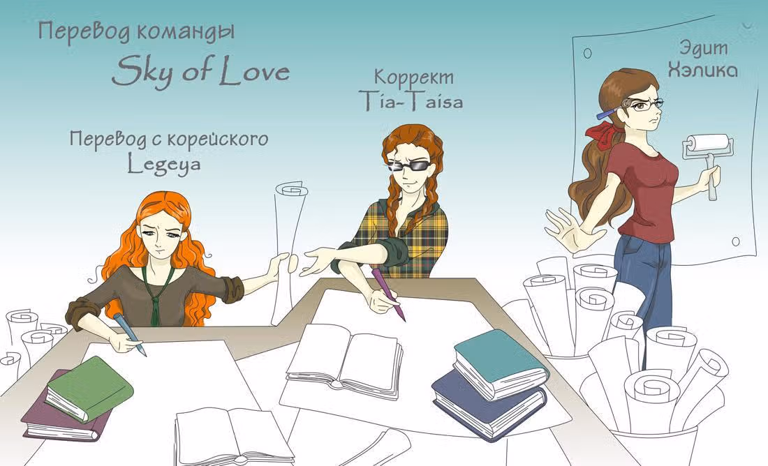 Лаборатория Неро — Том 1 · Глава 6, страница 10