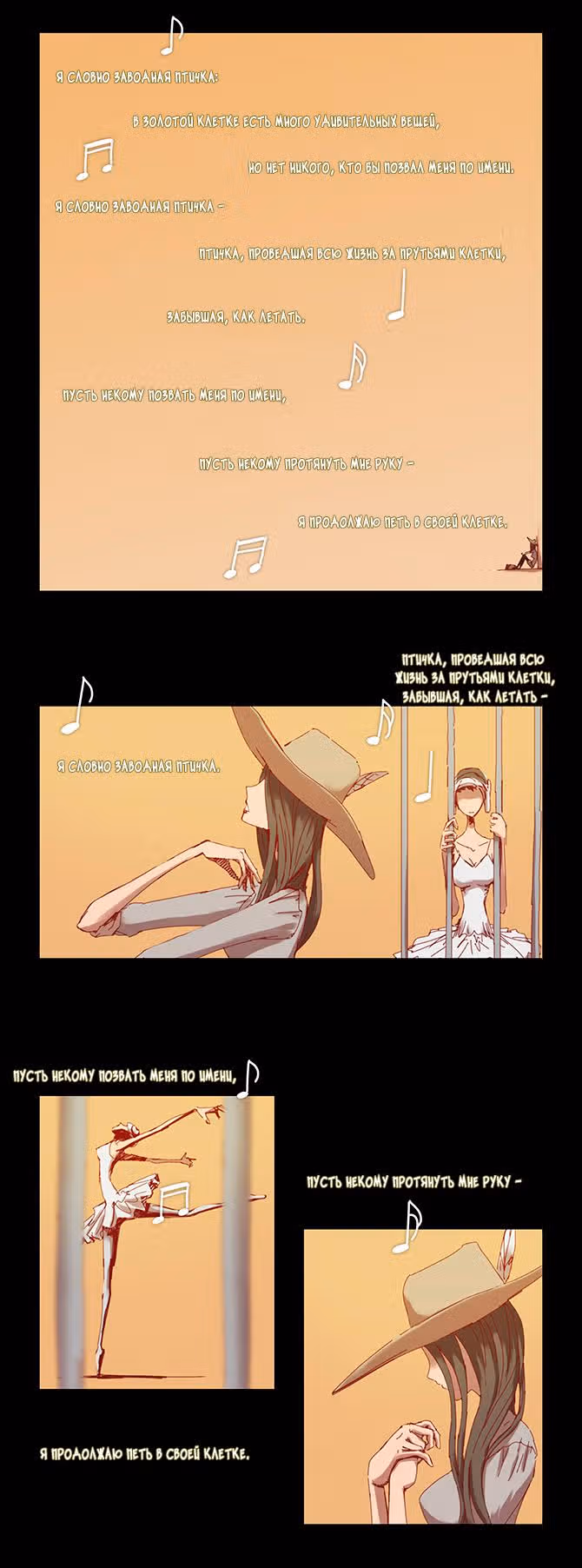 Лаборатория Неро — Том 1 · Глава 22, страница 15