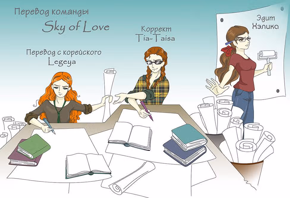 Лаборатория Неро — Том 1 · Глава 23, страница 23