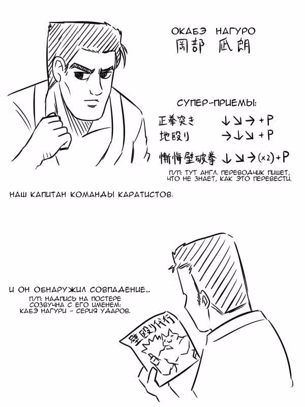 Мисиро-сан и Ямада-кун — Том 1 · Глава 7, страница 6