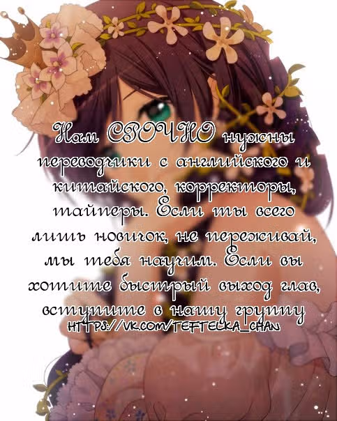Мисиро-сан и Ямада-кун — Том 1 · Глава 8, страница 1
