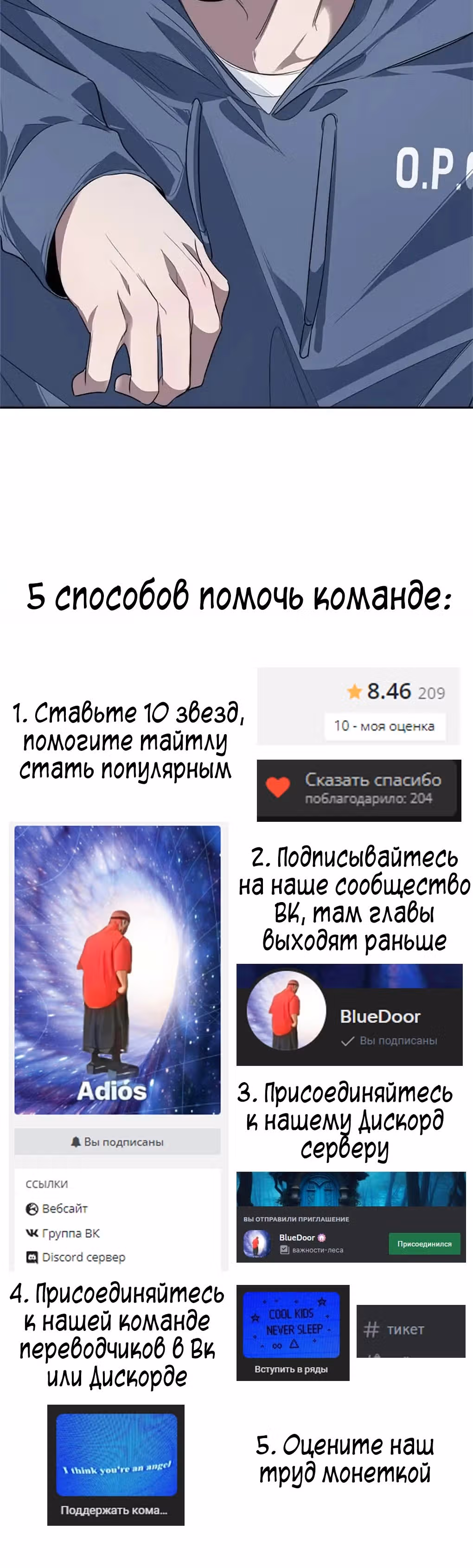 Этот плохой старшеклассник! — Том 1 · Глава 14, страница 40