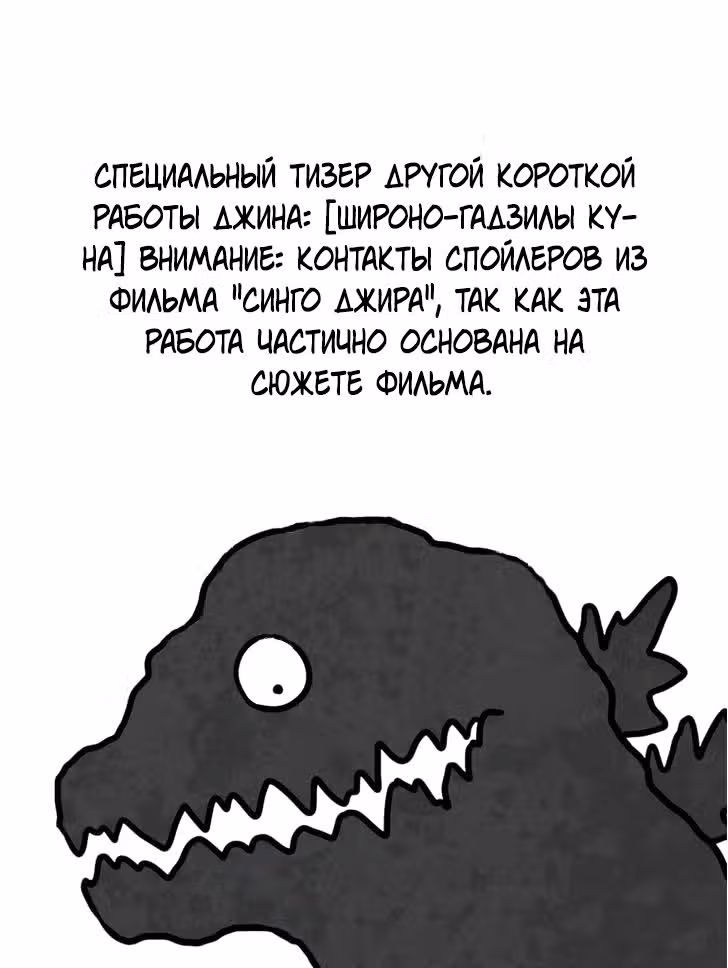 Мисиро-сан и Ямада-кун — Том 1 · Глава 21, страница 7