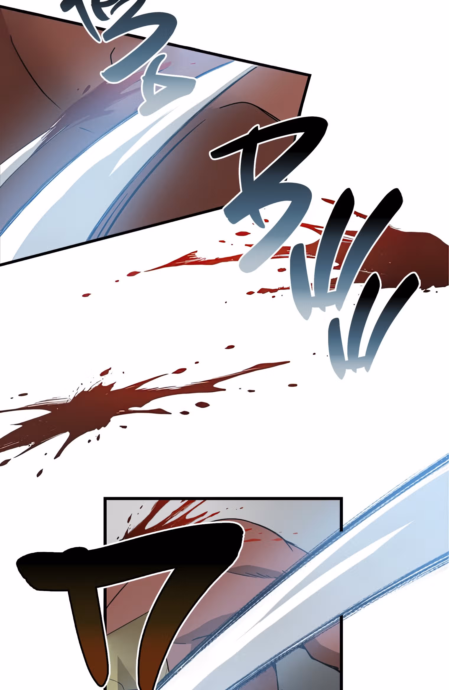 Низший маг: перерождение с навыком крафта — Том 1 · Глава 10, страница 76
