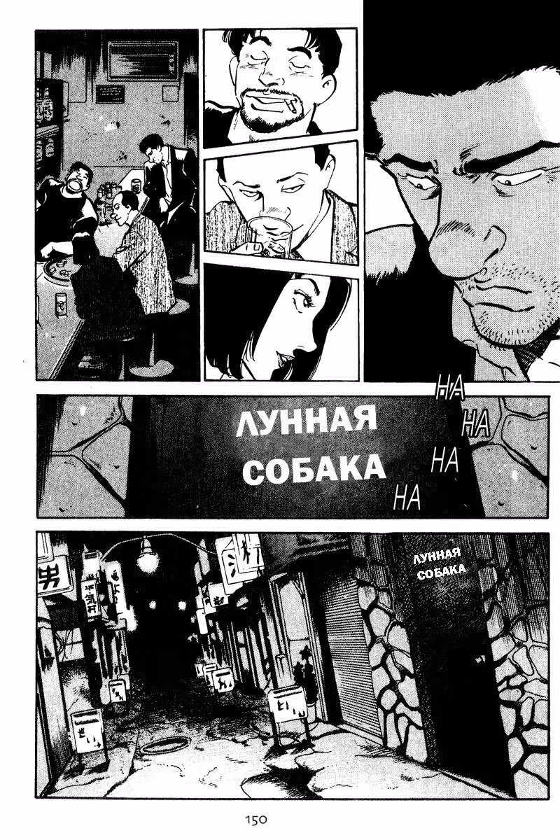 Старина — Том 3 · Глава 36, страница 25