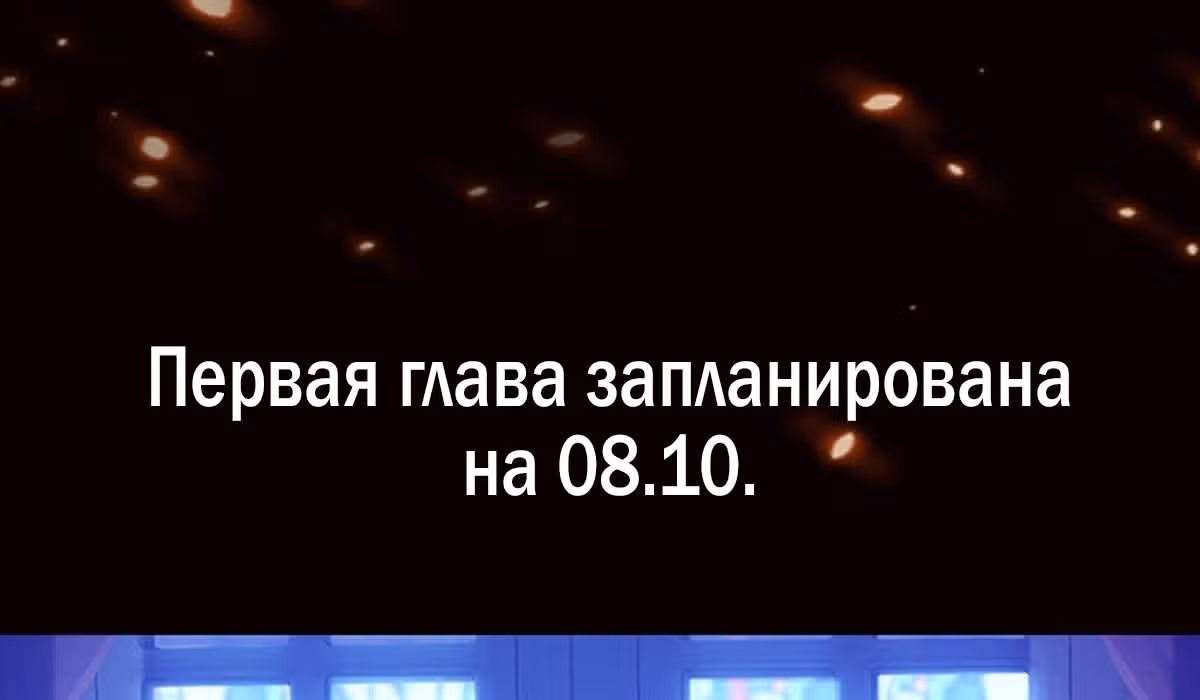 Сильнейший городской убийца — Том 1 · Глава 0, страница 14