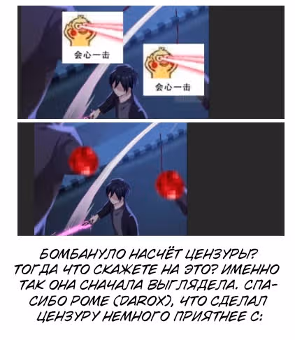Сильнейший городской убийца — Том 1 · Глава 5, страница 13