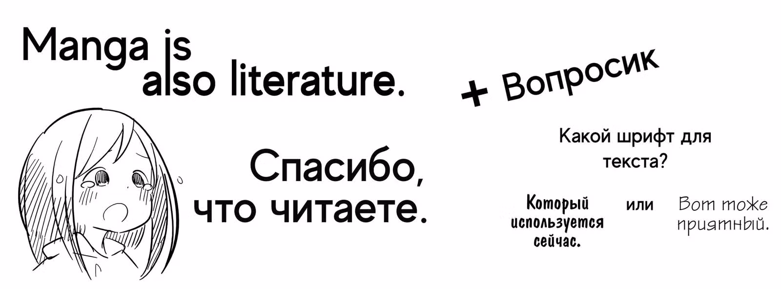 Жизнь не в одиночку — Том 1 · Глава 8, страница 11