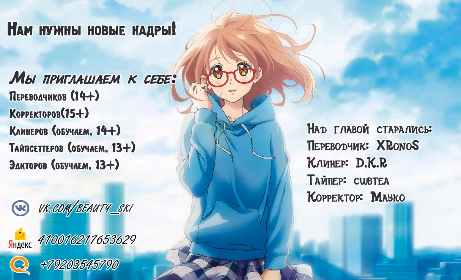 Сказочная Королевская Битва — Том 1 · Глава 4, страница 38