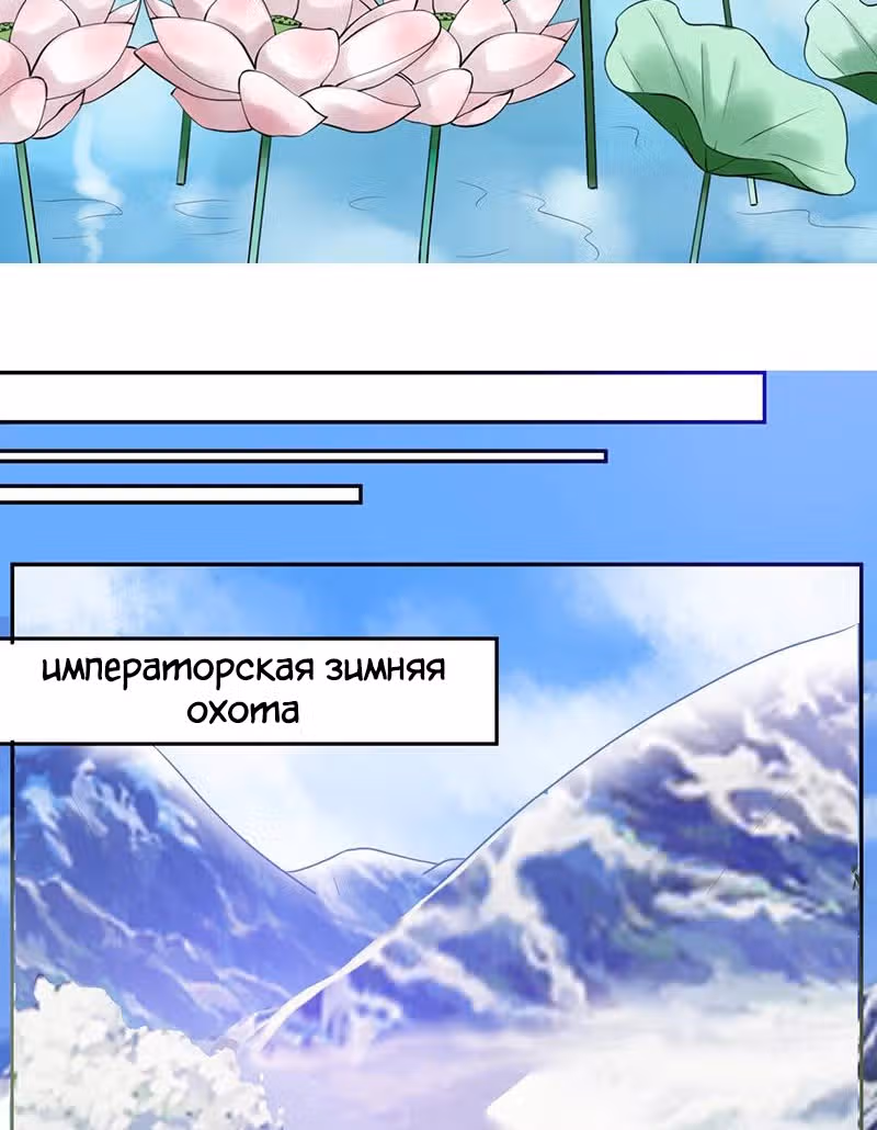 Искренне ваш, больной Любовью — Том 1 · Глава 7, страница 16