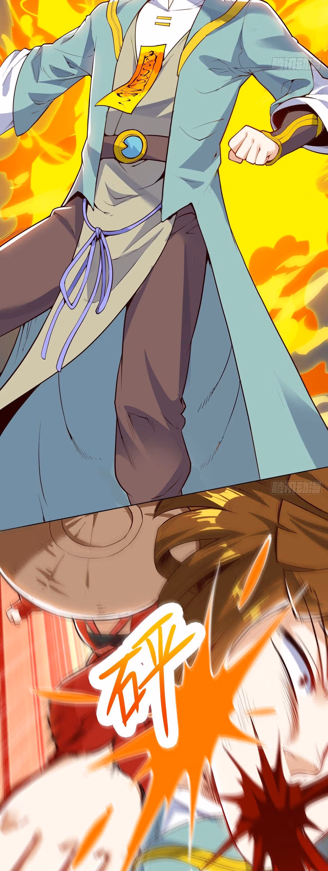 Император Боевых Искусств — Том 1 · Глава 18, страница 39