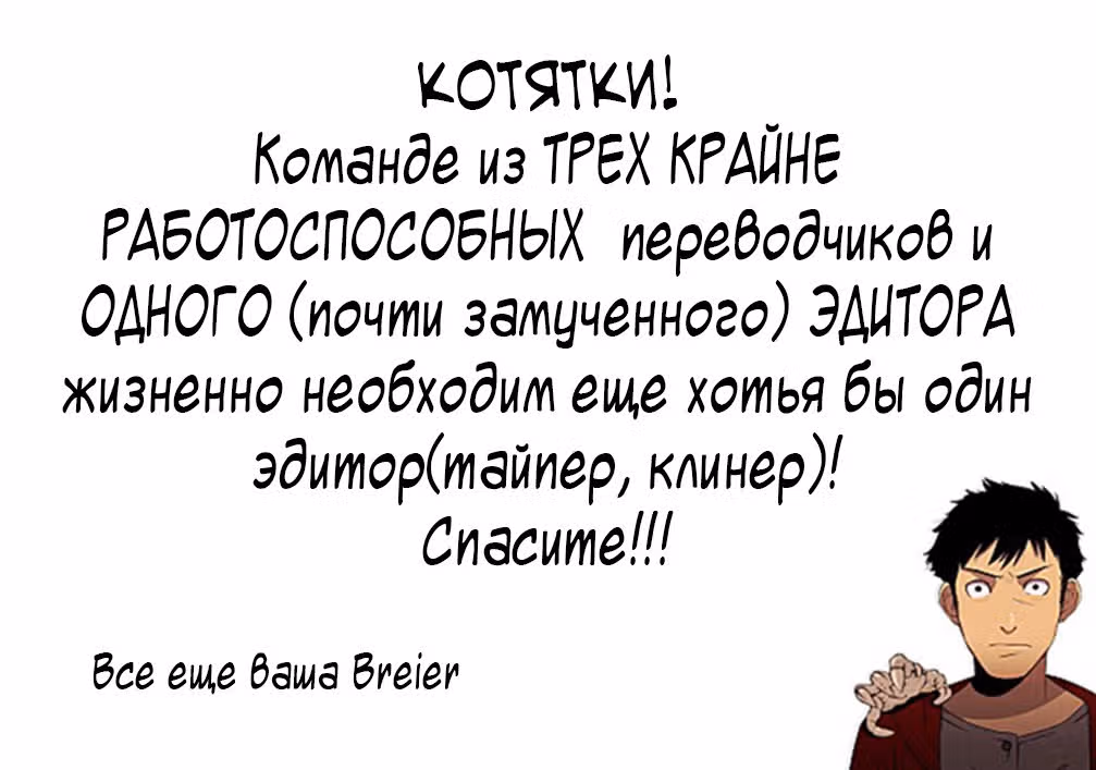 Мое первое свидание — Том 1 · Глава 5, страница 1