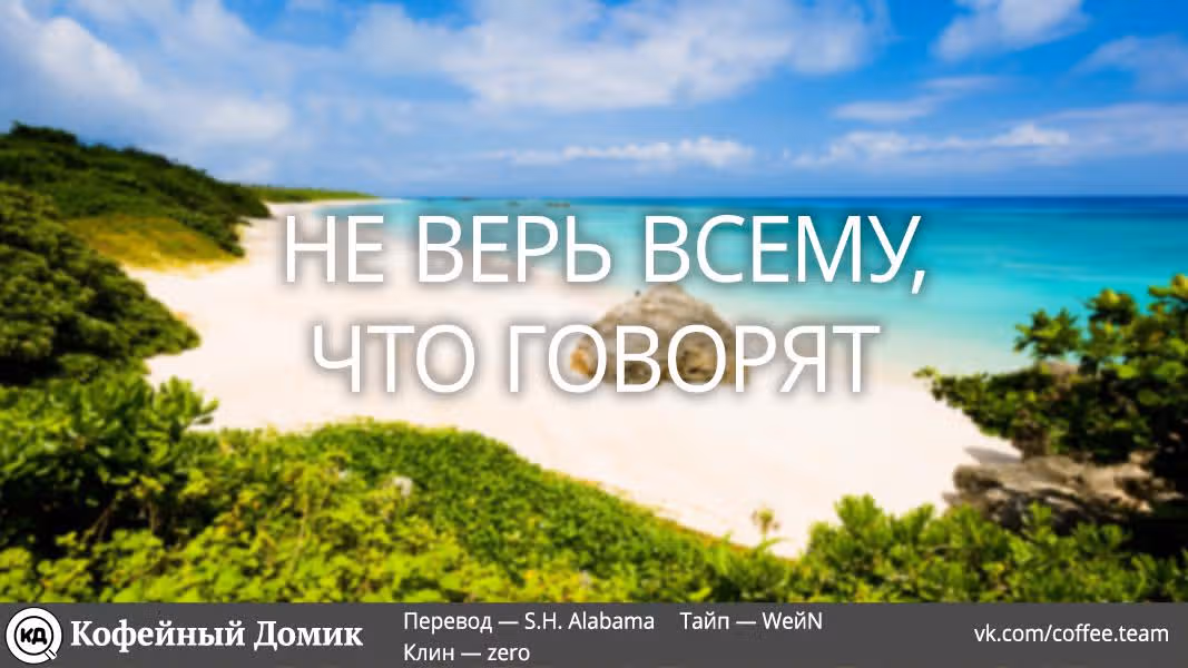 Кагуя хочет, чтобы ей признались: Гении — война любви и разума — Том 11 · Глава 106, страница 20