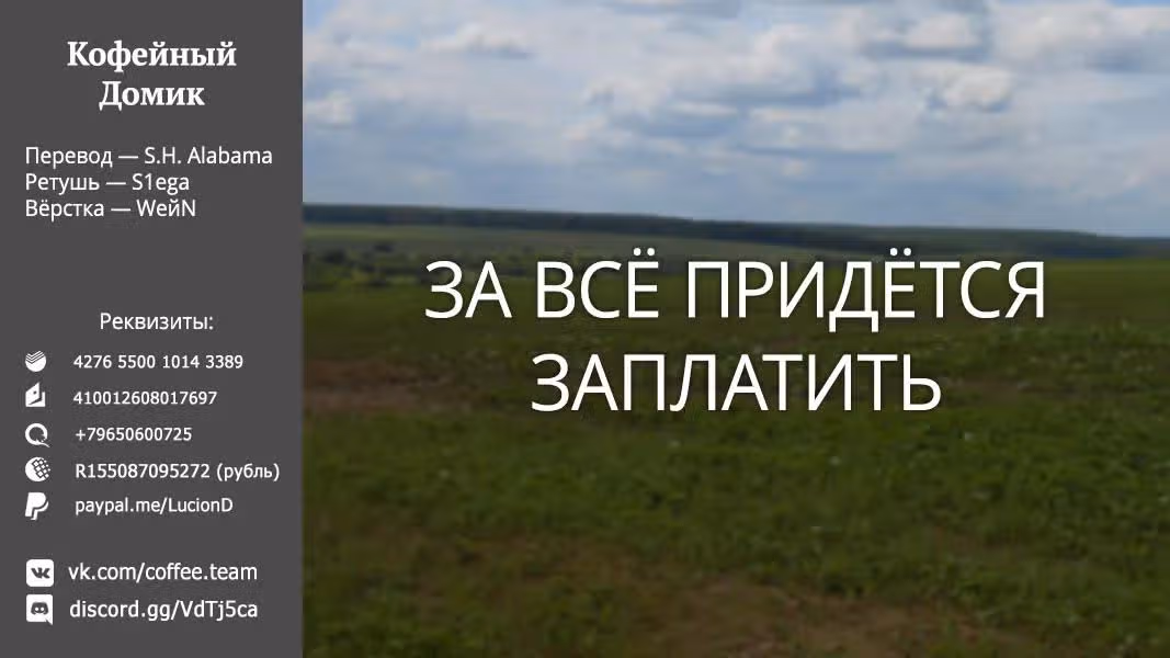 Кагуя хочет, чтобы ей признались: Гении — война любви и разума — Том 11 · Глава 107, страница 20