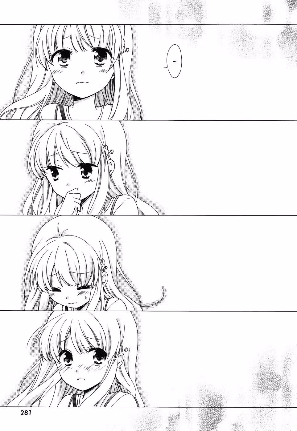 Мое первое свидание — Том 2 · Глава 8, страница 13