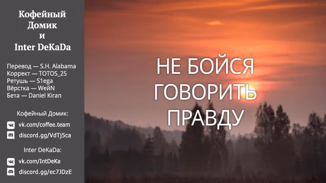Кагуя хочет, чтобы ей признались: Гении — война любви и разума — Том 11 · Глава 108, страница 19