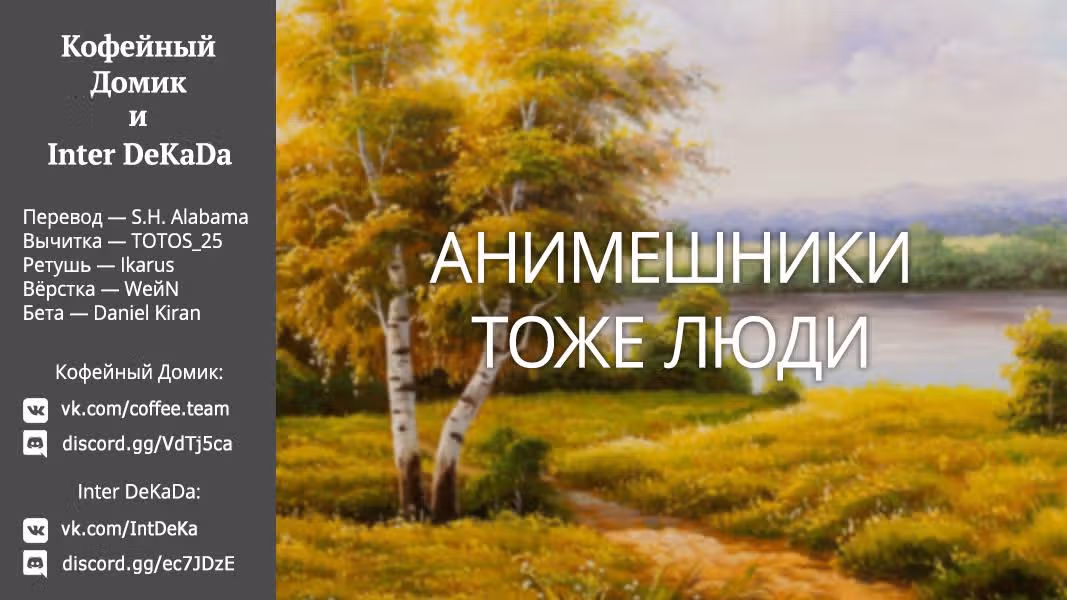 Кагуя хочет, чтобы ей признались: Гении — война любви и разума — Том 11 · Глава 110, страница 22