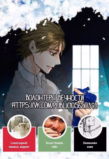 День Принца — Том 1 · Глава 4, страница 16