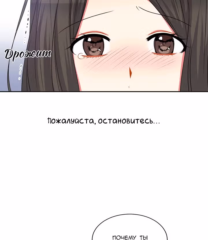 Теперь мне есть кого любить — Том 1 · Глава 23, страница 12