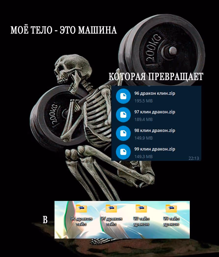 Моя дочь - дракон! — Том 2 · Глава 81, страница 10