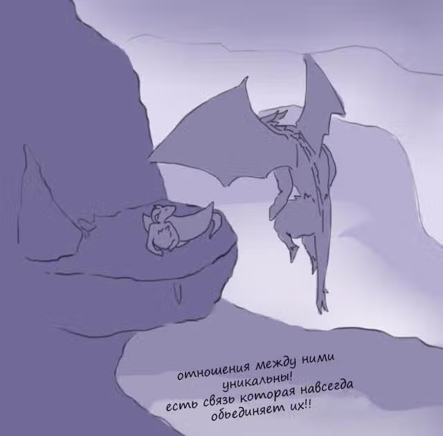 Кози — Том 1 · Глава 2, страница 10