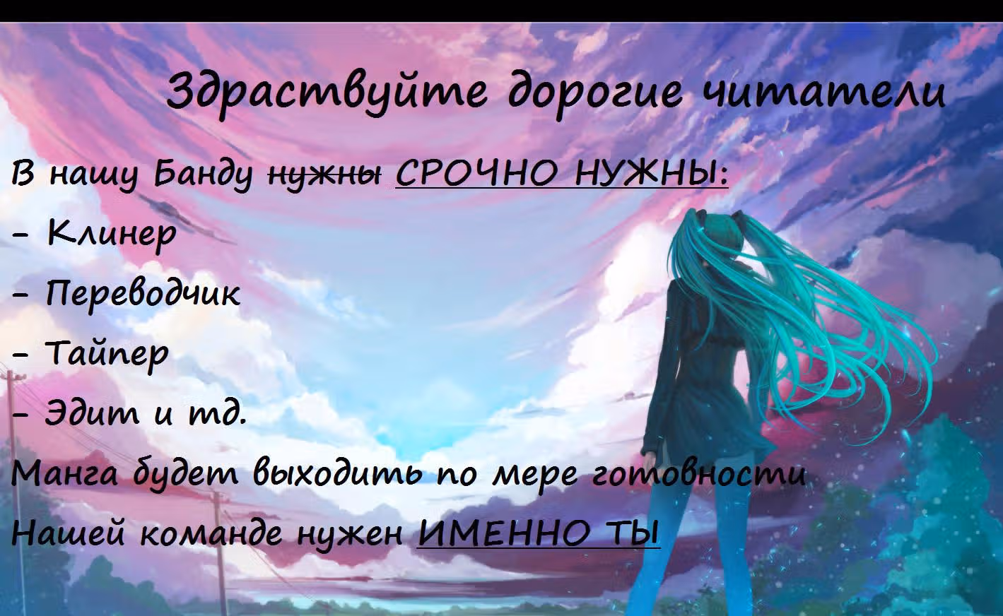 Кози — Том 1 · Глава 3, страница 20