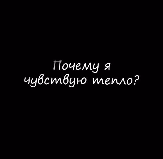 Кози — Том 1 · Глава 5, страница 5