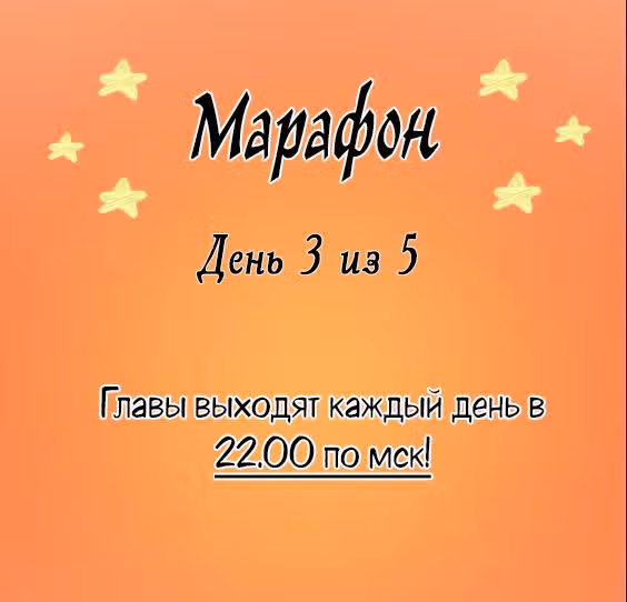 Моя дочь - дракон! — Том 2 · Глава 72, страница 1